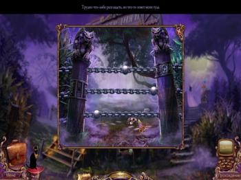 Mystery Case Files 10: Fates Carnival Collector's Edition