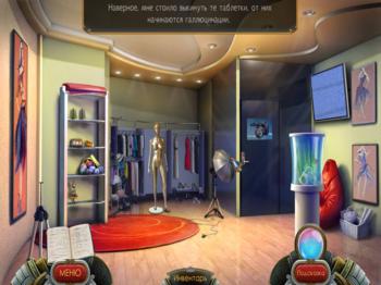 Dark Angel. Masquerade Of Shadows