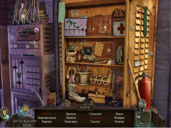 Final Cut 2: Encore Collector's Edition