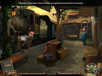 Grimville: The Gift of Darkness