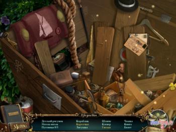 Grimville: The Gift of Darkness