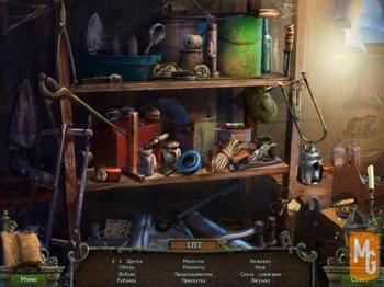 Shtriga: Summer Camp