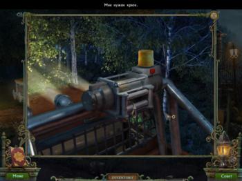 Shtriga: Summer Camp