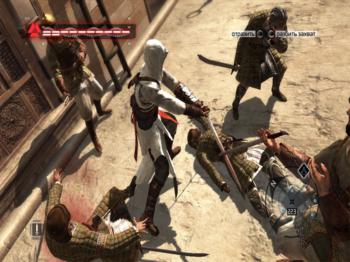 Assassin's Creed Director's Cut Edition