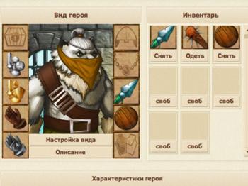 Котландия online