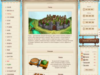 Котландия online