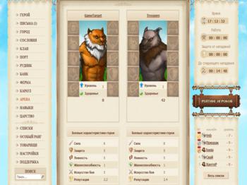 Котландия online