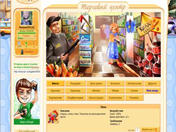 Понаехали тут online