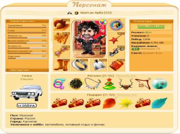 Понаехали тут online