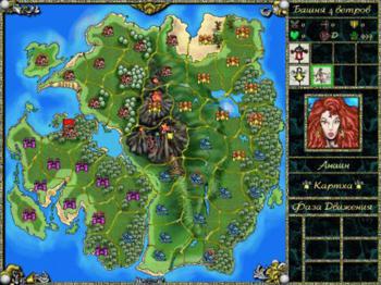 Rune War - Isle of Four Winds