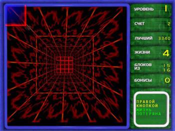 Arkanoid 3D