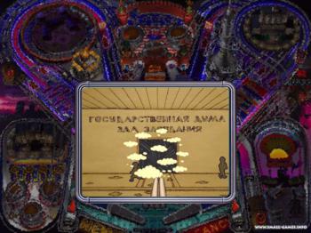 Пинбол по-русски