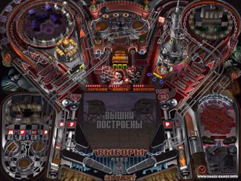 Пинбол по-русски