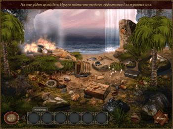 Mystic Diary: Lost Brother