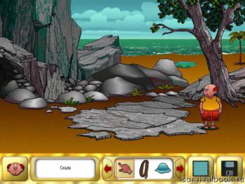 Новый Робинзон: Школа выживания в естественной среде