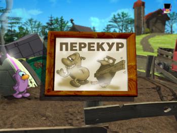 UFO's: Great Cartoon Adventure