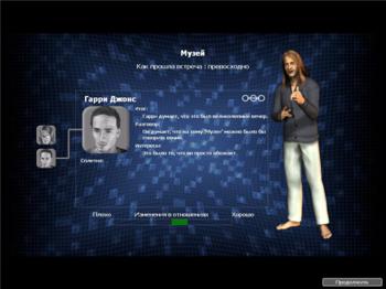 KUDOS: Избранная Судьба