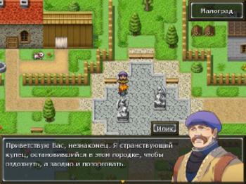 Hero's Tale Enhanced Edition