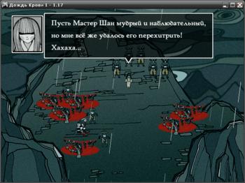 Rainblood: Town of Death