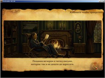 Old Clockmaker's Riddle