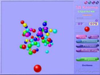 Офис отдыхает