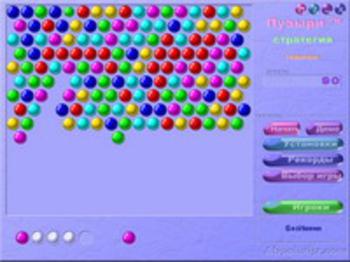 Офис отдыхает