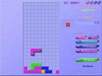 Офис отдыхает