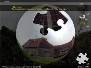 3D PUZZLE BALL