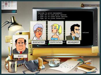 Симулятор Системного Администратора