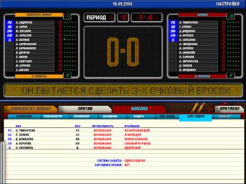 World Basketball Manager