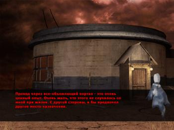 S.C.A.R.E. / Ghost In The Sheet