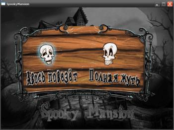 Buster Twinkle in Spooky Mansion