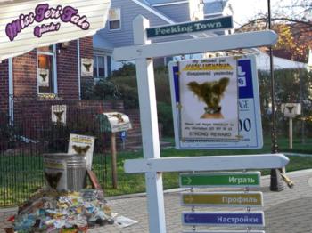 Miss Teri Tale. Episode 1