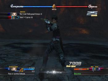 The Last Remnant