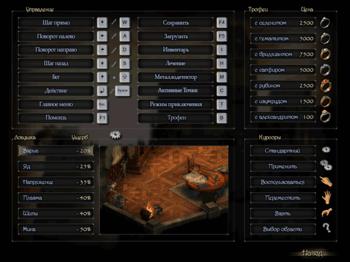 Technicus: 10 Hours Left