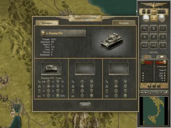 Panzer Corps