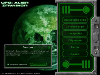 UFO Alien Invasion