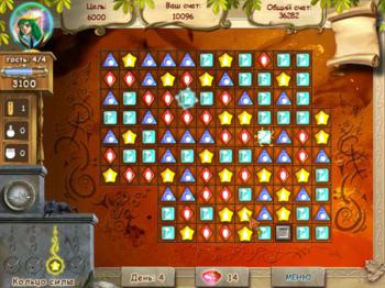 Лавка волшебника