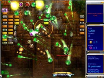 Гиперболоид 2