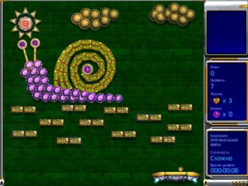 Гиперболоид 2