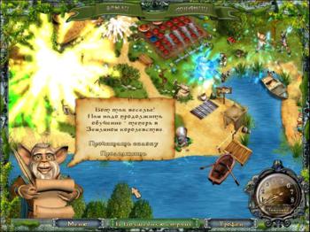 Волшебные линии – приключения в Аркании