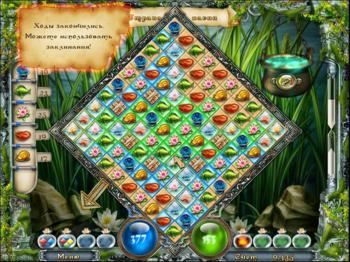 Волшебные линии – приключения в Аркании