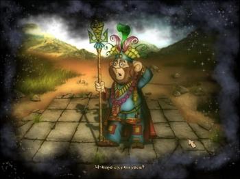 Волшебные линии – приключения в Аркании