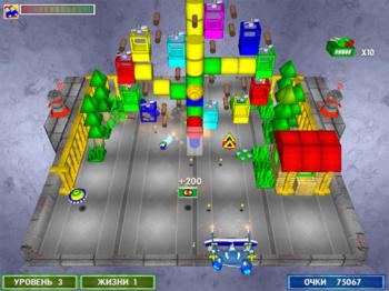 Страйкбол 2