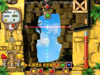 Трио. Великое Поселение