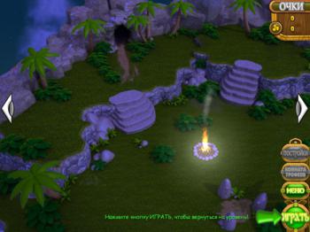 Трио. Великое Поселение