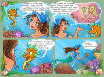 Путешествие В Глубины Океана