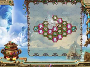 Горы Бессмертия