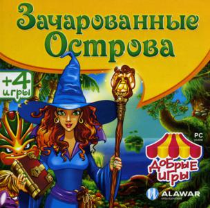 The Enchanting Islands