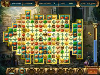 Cradle Of Egypt Collector's Edition